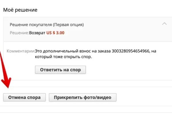 Кракен сайт даркнет ссылка
