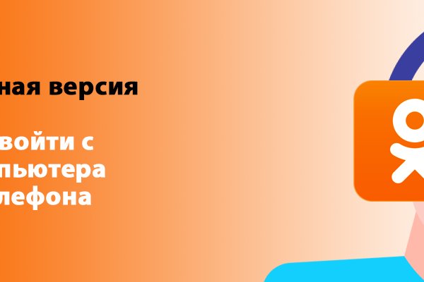 Kraken 12 at сайт