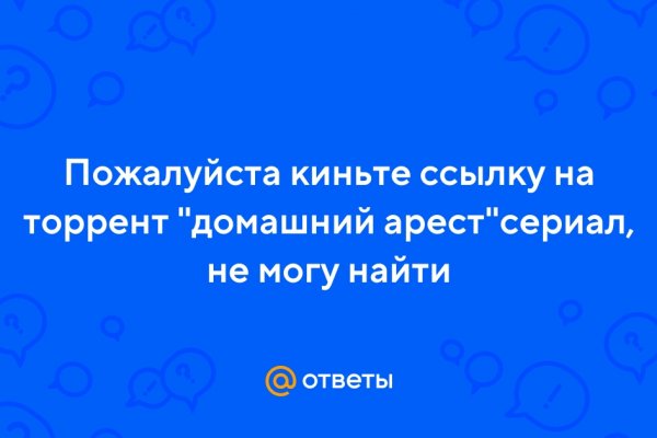 Kraken ссылка krakens13 at