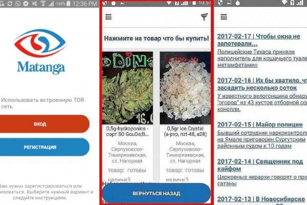 Кракен сайт покупок