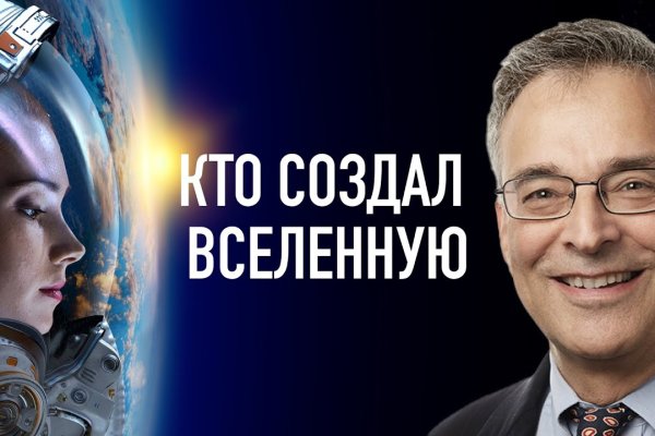 Кракен офф сайт
