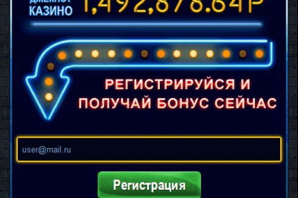 Kraken оригинальная ссылка
