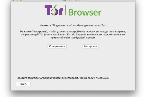 Войти даркнет