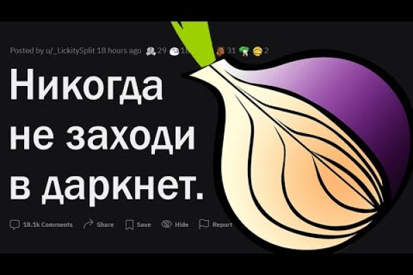 Кракен тор это
