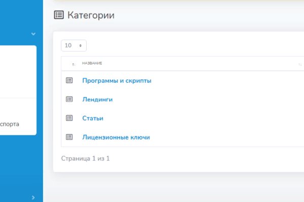 Ссылка на даркнет в тор