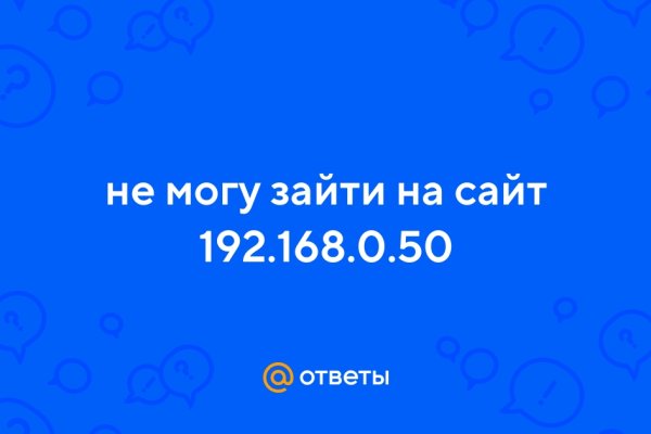 Кракен гидра даркнет