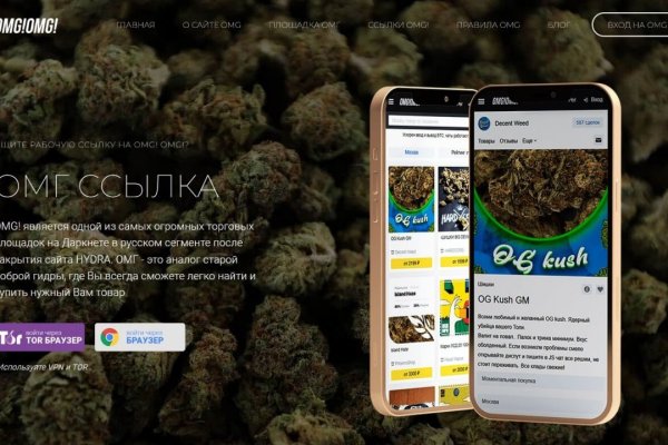 Kraken рабочее зеркало onion