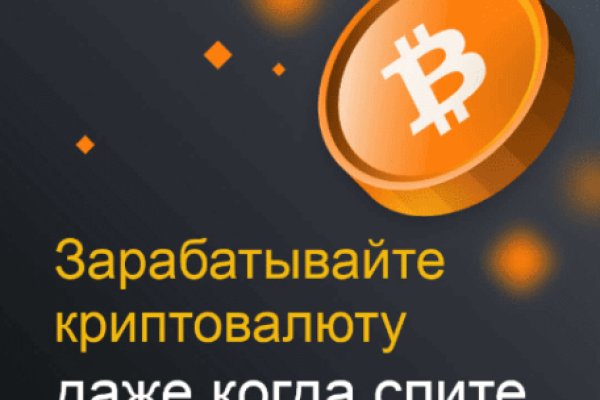 Кракен 20 at