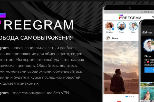 Гидра в даркнете