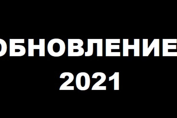 Кракен дарксайд 2025 ссылка