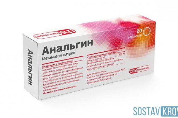 Кракен ссылка настоящая