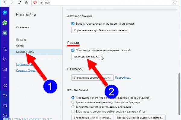 Ссылка на кракен площадка