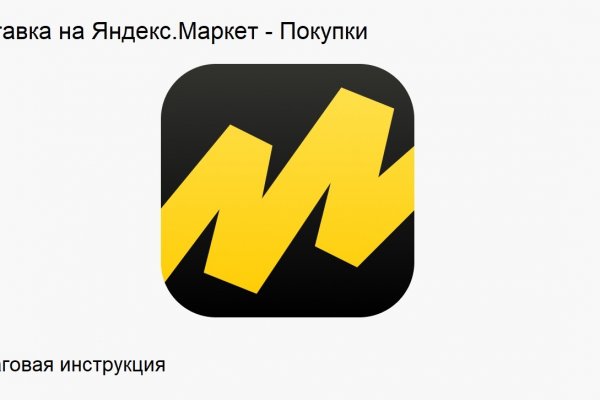 Как зайти на кракен через тор браузер