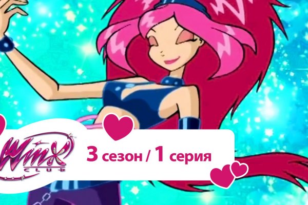 Кракен маркет это