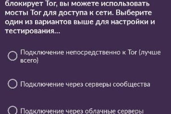 Список сайтов даркнета