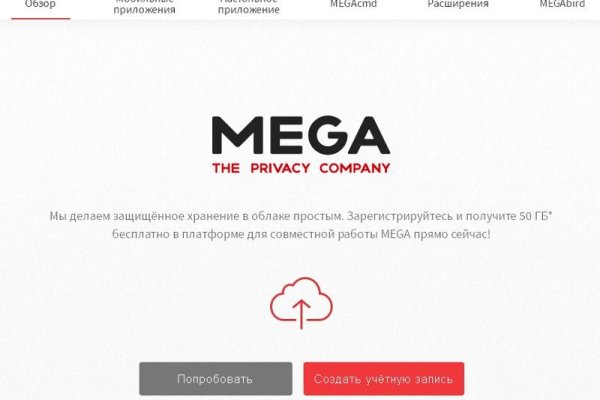 Как войти в даркнет