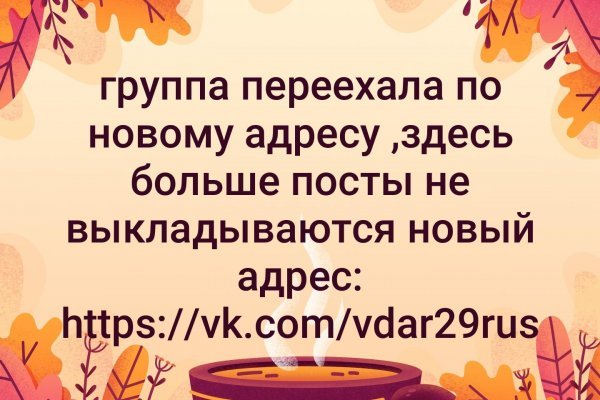 Кракен даркнет ссылка