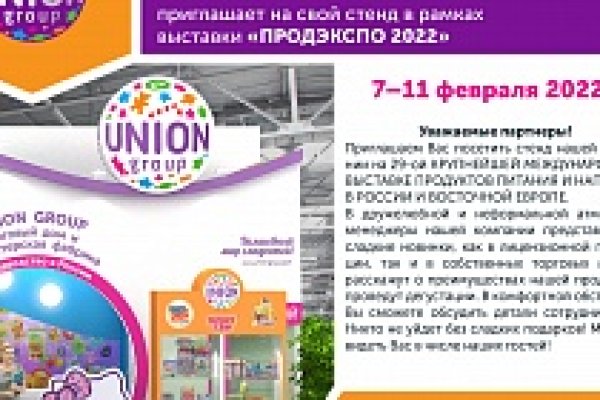 Кракен кз