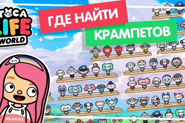 Кракен сайт маркетплейс ссылка