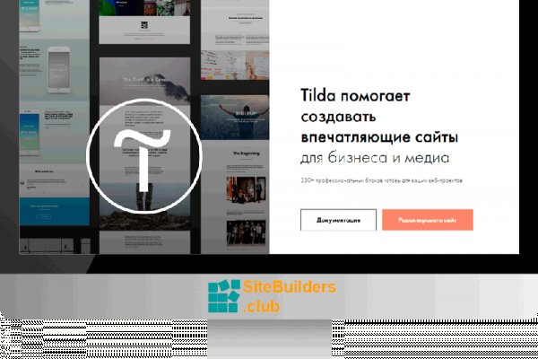 Kraken 19 at сайт