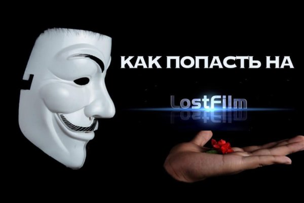 Кракен сайт ссылка kraken dark link