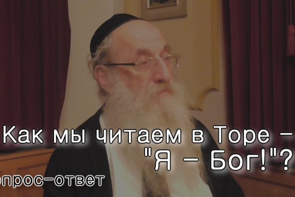 Кракен даркнет вход