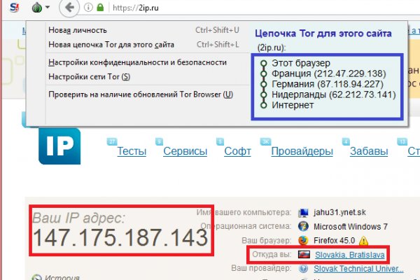Ссылка на kraken at