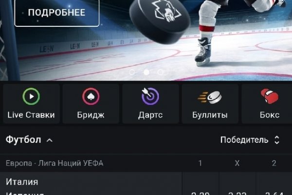 Кракен лег