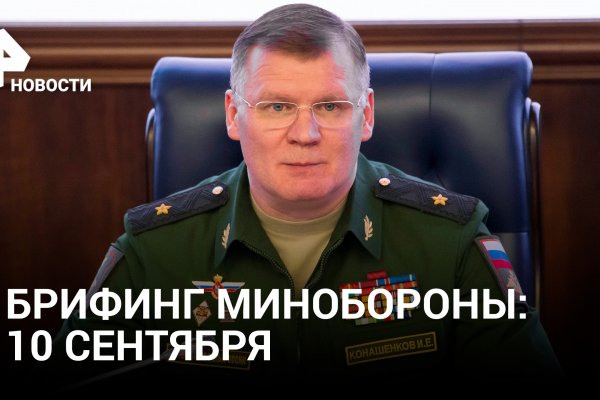 Главная страница кракен