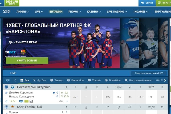Дарк нет вход