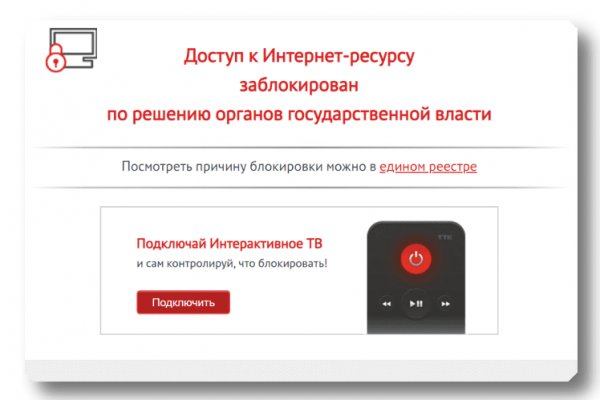Ссылки на кракен мегу