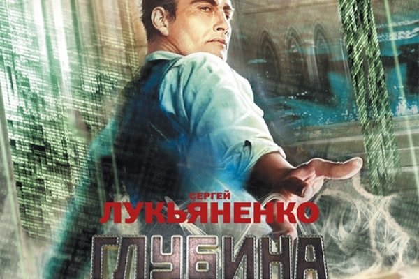 Официальная ссылка на кракен в тор
