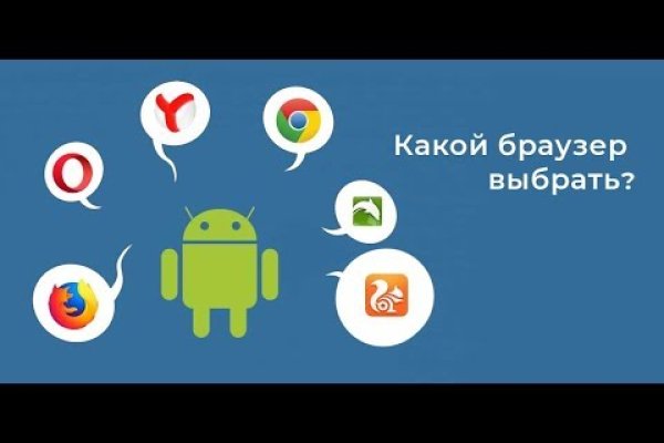 Кракен store