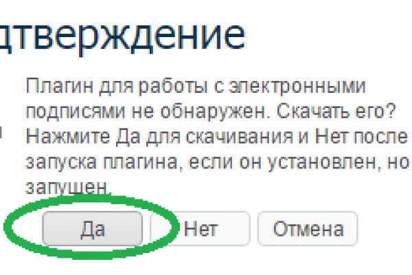 Кракен даркнет только через
