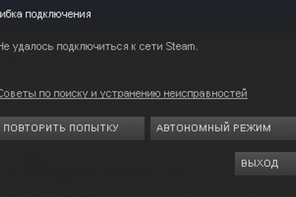 Кракен сайт krakens13 at