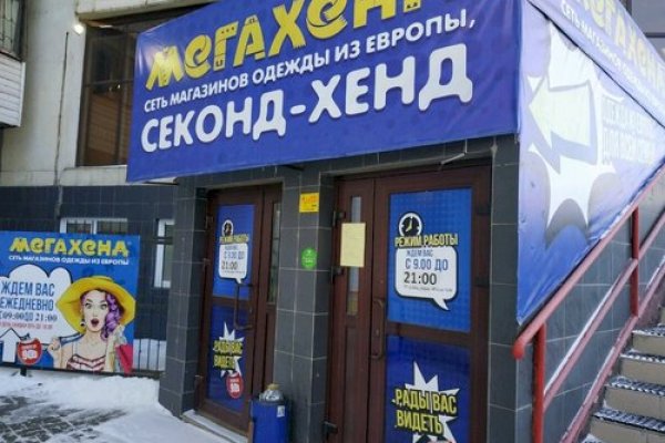 Даркнет москва
