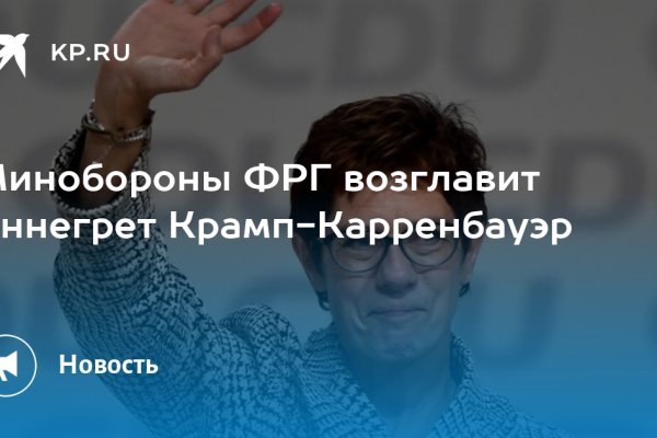 Кракен аватарка маркетплейс