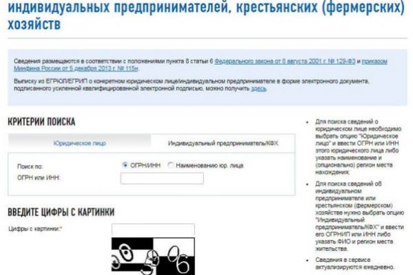 Кракен сайт вход официальный зеркало