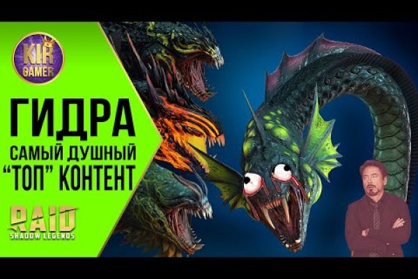 Кракен сайт закладок