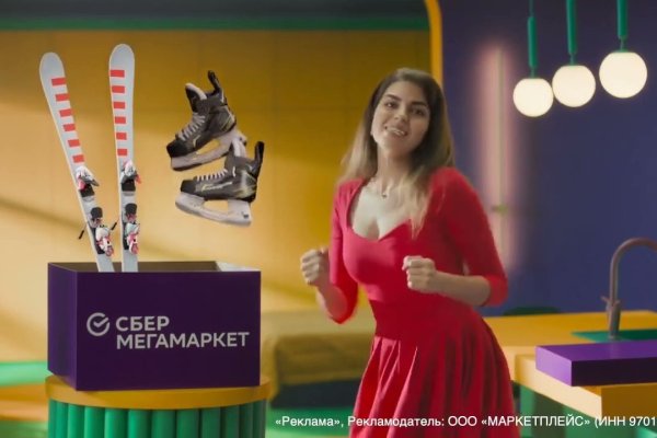 Кракен продажа