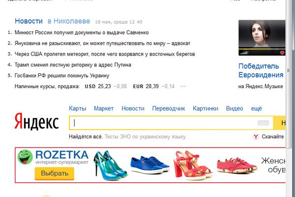 Кракен дарк площадка