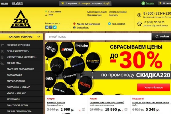 Кракен сайт покупок