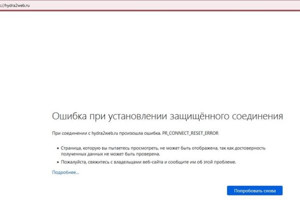 Kraken ссылка актуальная москва