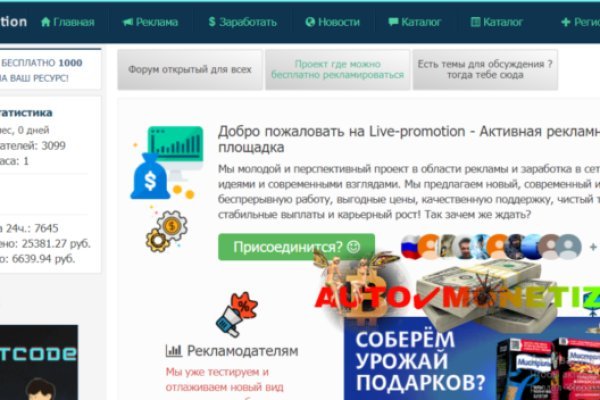 Скрытый интернет как войти