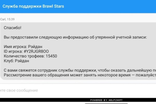 Что такое кракен маркет торкнет