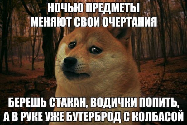 Tor kraken маркет