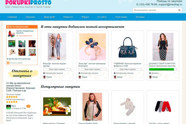 Кракен топ