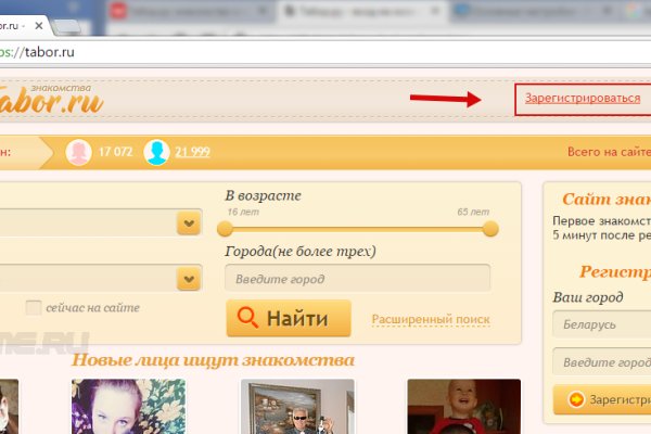 Как зайти в кракен торе