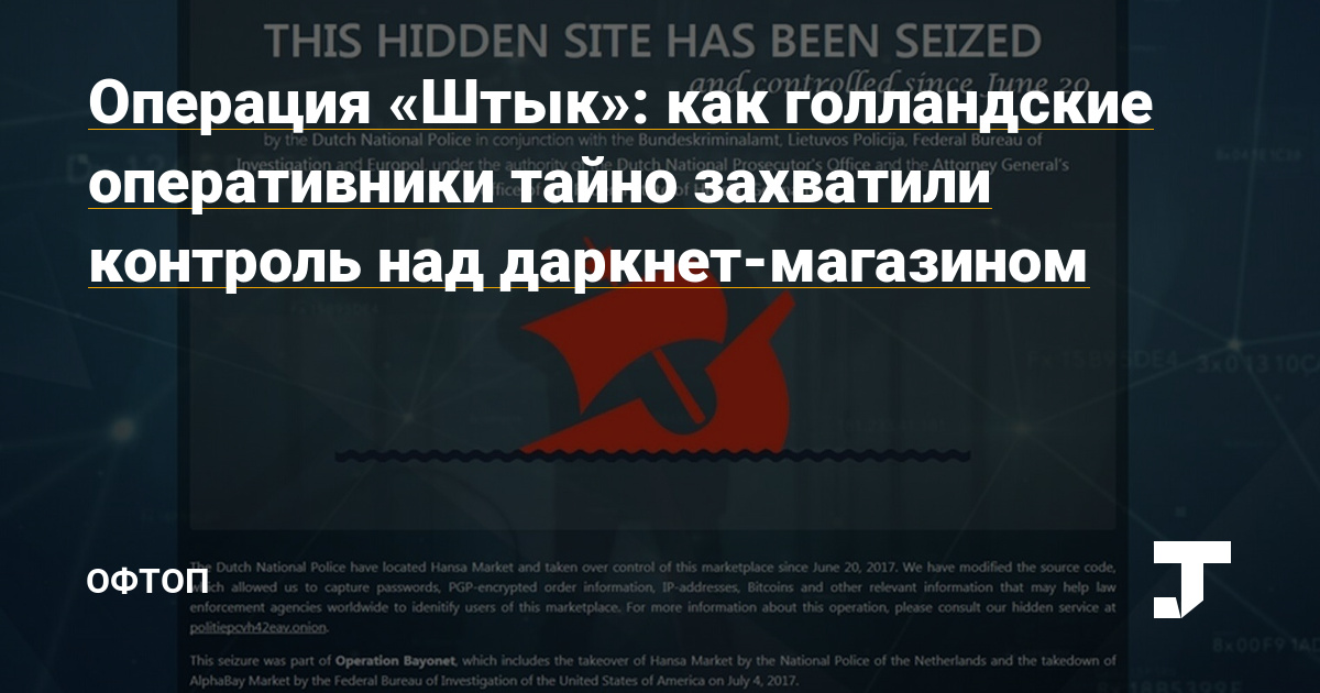 Kraken ссылка зеркало рабочее