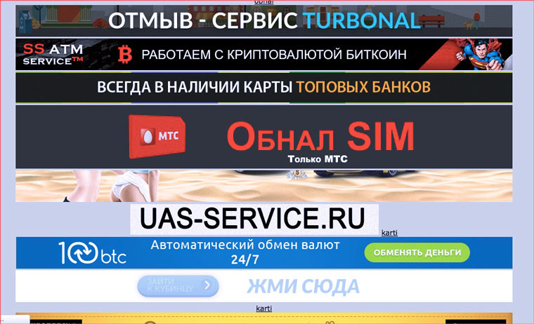 Что такое кракен в интернете